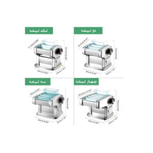 دستگاه صنعتی خمیر پهن کن و رشته کن برقی facol مدل تک تیغه